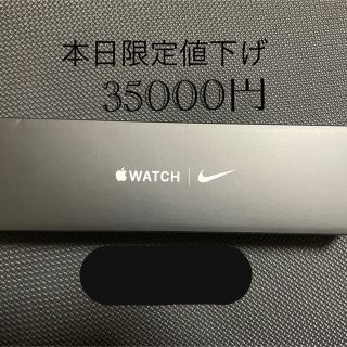 アップルウォッチ(Apple Watch)のApple Watch NIKEシリーズ5  美品(腕時計(デジタル))