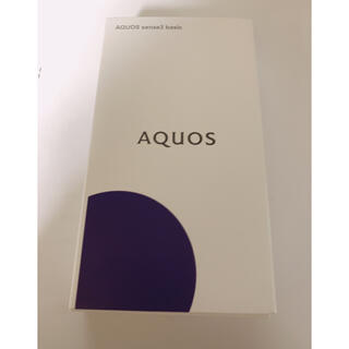 アクオス(AQUOS)のdaaa様専用　AQUOS sense3 basic(スマートフォン本体)