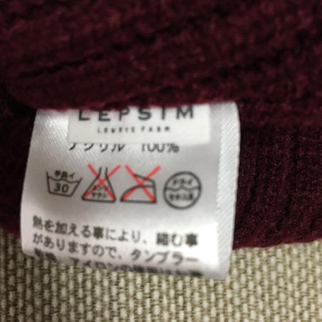 LEPSIM(レプシィム)のニット帽 レディースの帽子(ニット帽/ビーニー)の商品写真