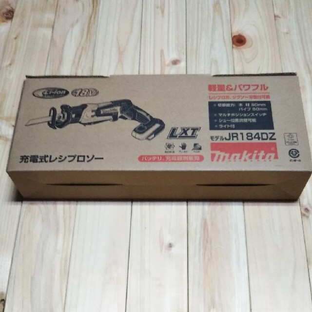 ［美品］マキタ 充電式レシプロソー JR184DZ レシプロソー