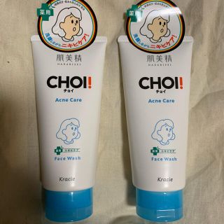 クラシエ(Kracie)の肌美精 CHOI！フェイスウォッシュ 薬用ニキビケア(110g)(洗顔料)