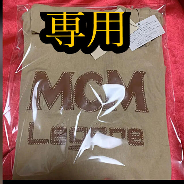 MCM(エムシーエム)のアナトリエ　MCM   二点セット　　さくら専用 レディースのトップス(Tシャツ(長袖/七分))の商品写真