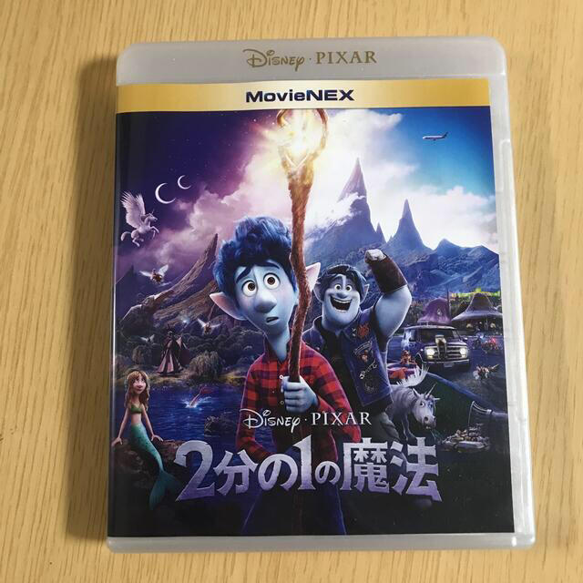 Disney(ディズニー)の2分の1の魔法　DVD 、ボーナスディスクBlu-ray、純正ケース付き エンタメ/ホビーのDVD/ブルーレイ(アニメ)の商品写真