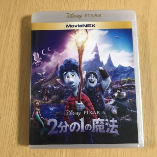 ディズニー(Disney)の2分の1の魔法　DVD 、ボーナスディスクBlu-ray、純正ケース付き(アニメ)