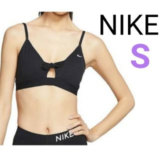 ナイキ(NIKE)の新品 NIKE ブラトップ スポーツブラ スポブラ ナイキ(ヨガ)