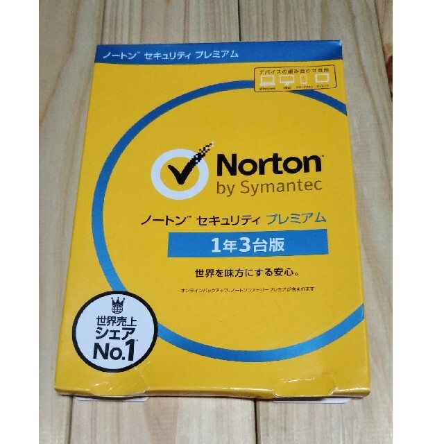 【未使用】ノートン セキュリティ プレミアム 1年3台版