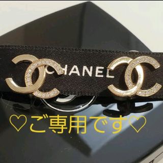 シャネル(CHANEL)のご専用♡シャネル♡イヤリング(イヤリング)