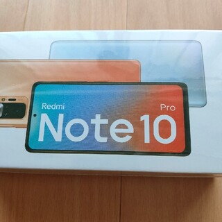 アンドロイド(ANDROID)の未開封品 Redmi Note 10 Pro(スマートフォン本体)