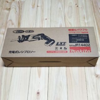 マキタ(Makita)の［美品］マキタ 充電式レシプロソー JR144DZ レシプロソー(工具/メンテナンス)