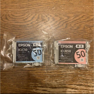 エプソン(EPSON)の送料無料　EPSON 純正 インク ICLC50 ICLM50各1個(PCパーツ)