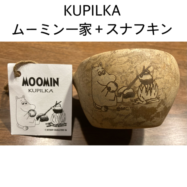 食器5点セット　ムーミン　新品未使用】KUPILKA　キャラクターグッズ