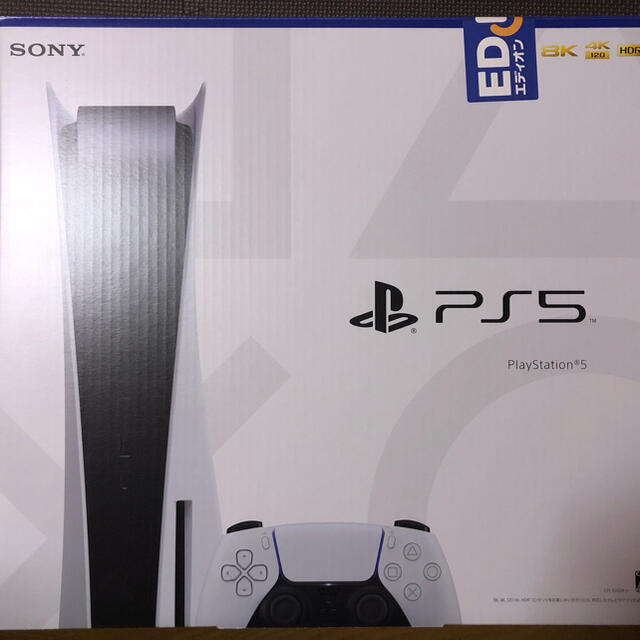 SONY PlayStation5 CFI-1000A01 - www.sorbillomenu.com