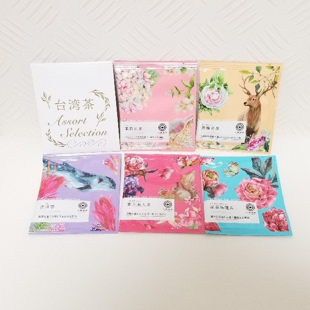 台湾茶　５種類　アソートセレクション 食品/飲料/酒の飲料(茶)の商品写真