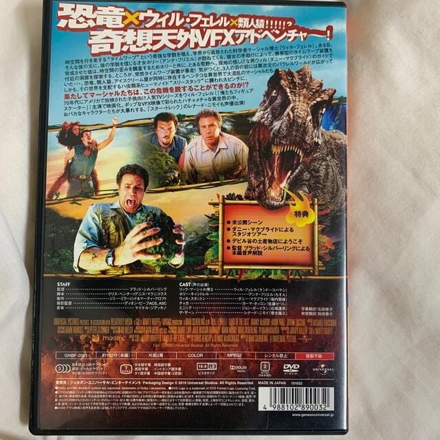 Universal Entertainment マーシャル博士の恐竜ランド Dvdの通販 By ナポリ ユニバーサルエンターテインメントならラクマ Universal Entertainment マーシャル博士の恐竜ランド Dvdの通販 By ナポリ ユニバーサルエンターテインメントならラクマ