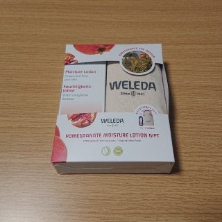 ヴェレダ(WELEDA)のヴェレダ ざくろ モイスチャーローション(化粧水/ローション)