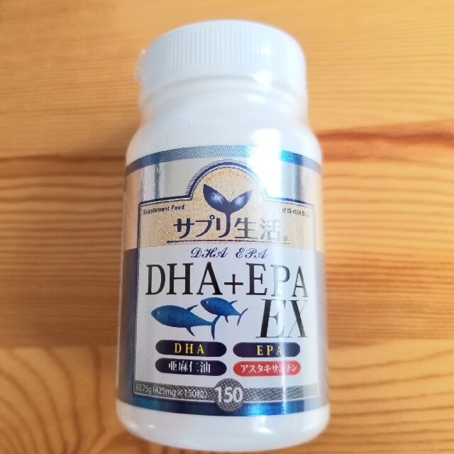 サプリメント DHA EPA EX 7本セット サプリ生活 3