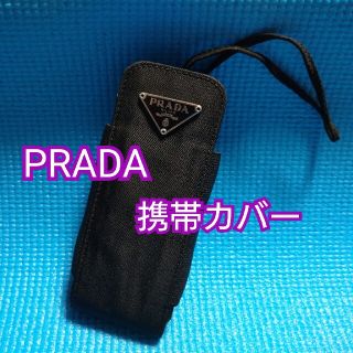 プラダ(PRADA)のPRADA携帯ケース(iPhoneケース)