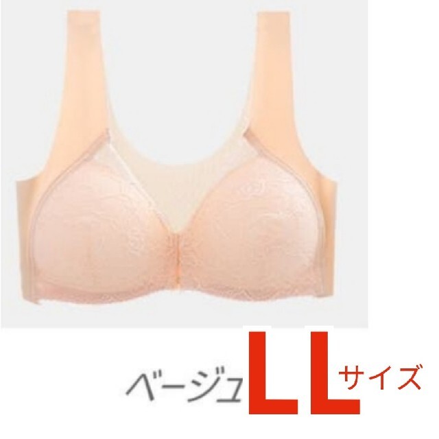 538　新品　LL　フロントホック　ブラジャー レディースの下着/アンダーウェア(ブラ)の商品写真