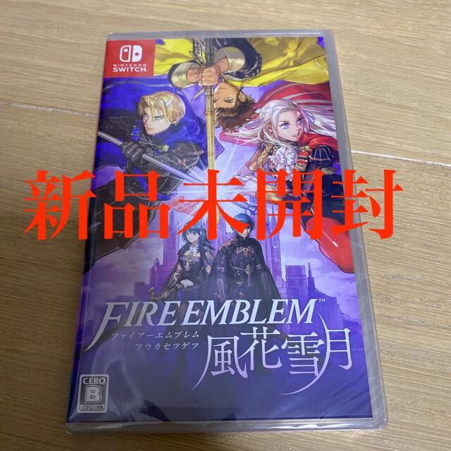 ファイアーエムブレム 風花雪月 Switch