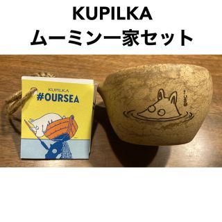 【新品未使用】KUPILKA ムーミン一家　食器セット(キャラクターグッズ)