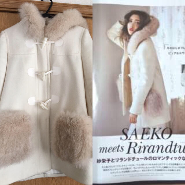 Rirandture - 正規品 リランドチュール ポケットファーダッフルコート