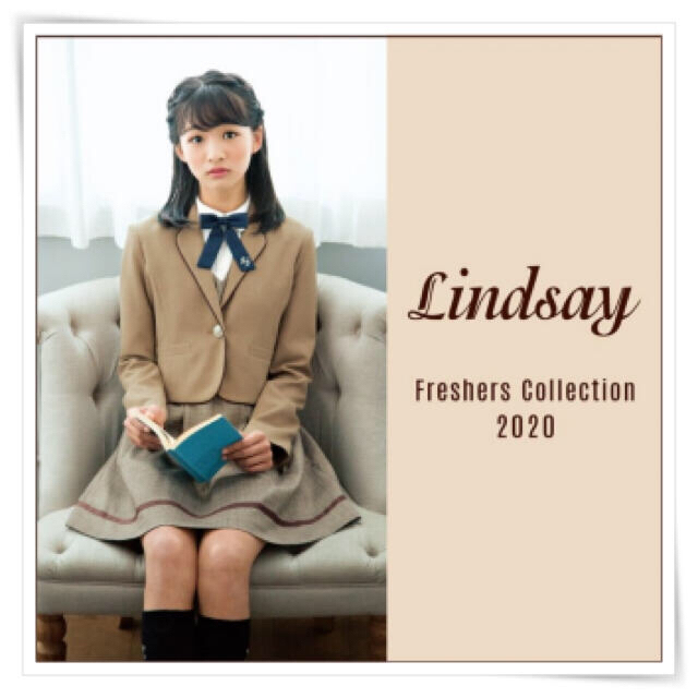 リンジィ lindsay 卒服 発表会 フォーマル 150 人気ブランドの 1,700円