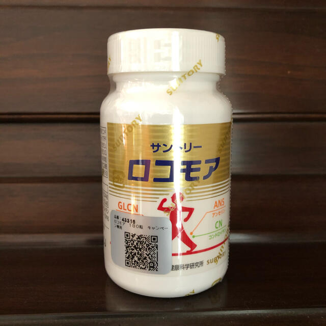 サントリー(サントリー)のサントリー ロコモア 180粒 食品/飲料/酒の健康食品(その他)の商品写真