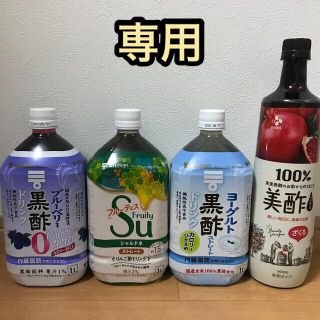 健康ドリンク4点まとめ売り+ビール12缶(その他)