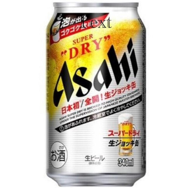 魅力の - アサヒ アサヒ スーパードライ 340ml×24缶入 1箱 生ジョッキ缶 ビール - flaviogimenis.com.br 魅力の - アサヒ アサヒ スーパードライ 340ml×24缶入 1箱 生ジョッキ缶 ビール - flaviogimenis.com.br