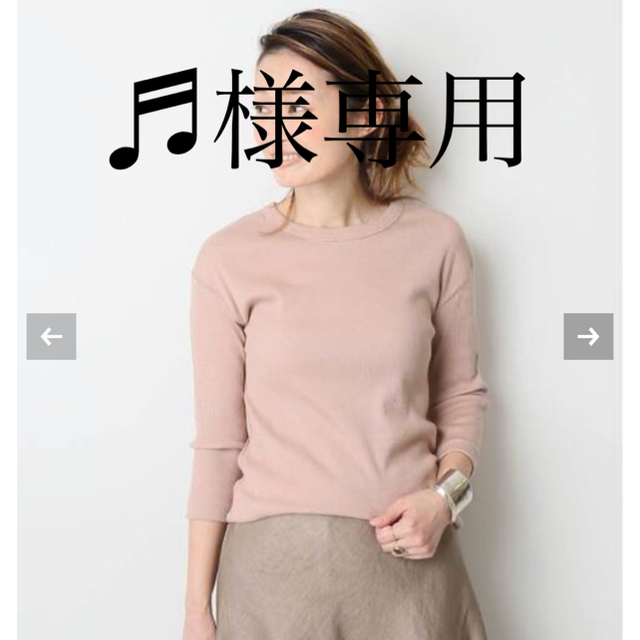ですが DEUXIEME Deuxieme Classe RIB Tシャツ キャメルの通販 by