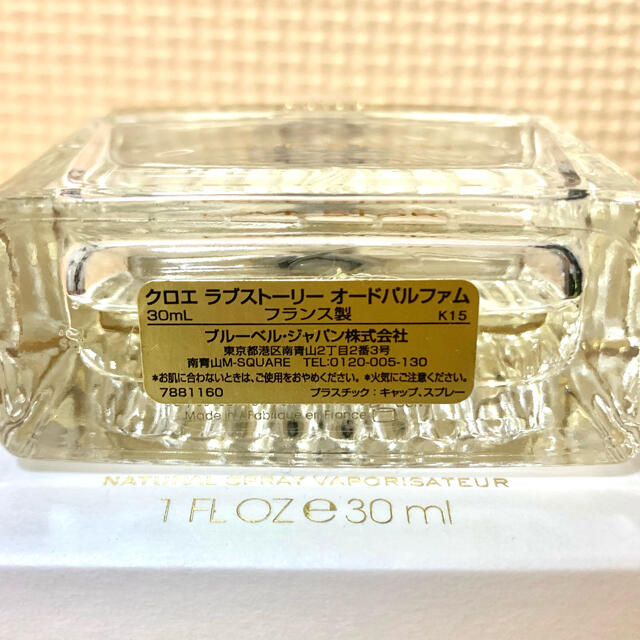 Chloe(クロエ)のクロエ ラブストーリー オードパルファム30ml Chloe 香水 コスメ/美容の香水(香水(女性用))の商品写真