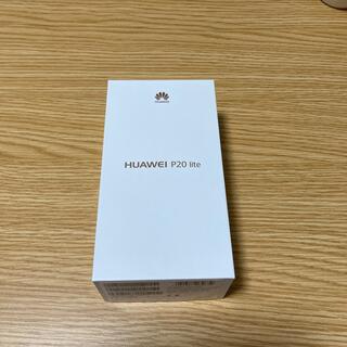 ファーウェイ(HUAWEI)のHUAWEI P20 lite(スマートフォン本体)