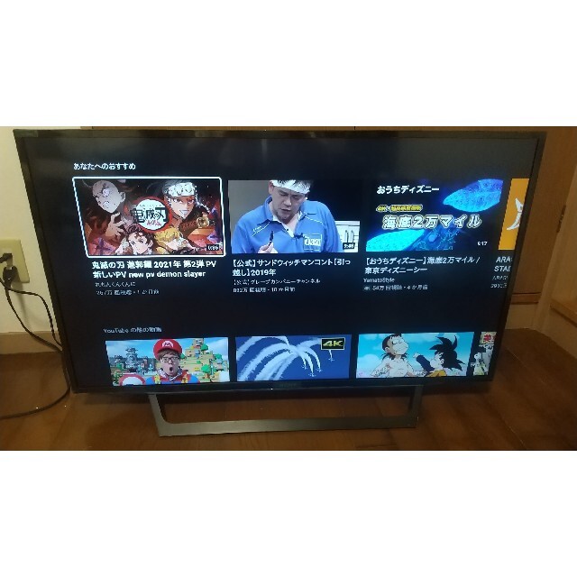 品 SONY製液晶テレビ KJ-43W730E リモコン付き