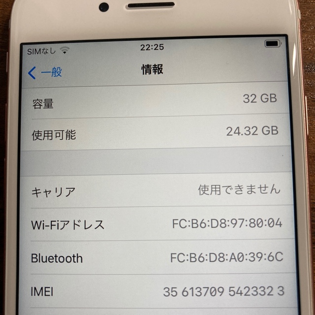 iPhone(アイフォーン)のiPhone6S スマホ/家電/カメラのスマートフォン/携帯電話(スマートフォン本体)の商品写真