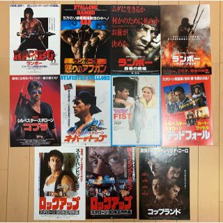 S.スタローン　映画チラシ20種類(印刷物)