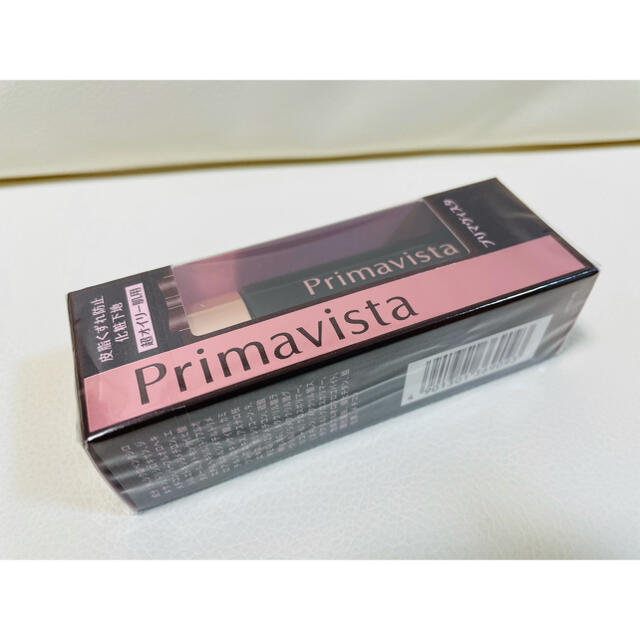 Primavista(プリマヴィスタ)のブラックプリマヴィスタ(25ml) 化粧下地 超オイリー肌用 【新品】 コスメ/美容のベースメイク/化粧品(化粧下地)の商品写真