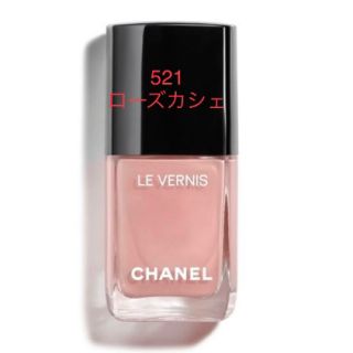 シャネル(CHANEL)のシャネル　ネイルエナメル　521 ローズカシェ　マニキュアとショップ袋セット(マニキュア)