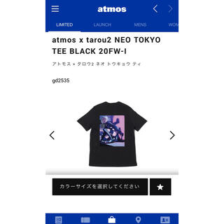 アディダス(adidas)のatmos × adidas NEO TOKYO TEE   Tシャツ(Tシャツ/カットソー(半袖/袖なし))