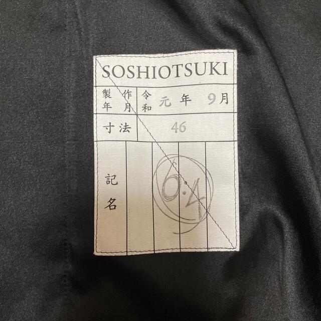 soshi otsuki なかむコラボ　着物シャツ 1