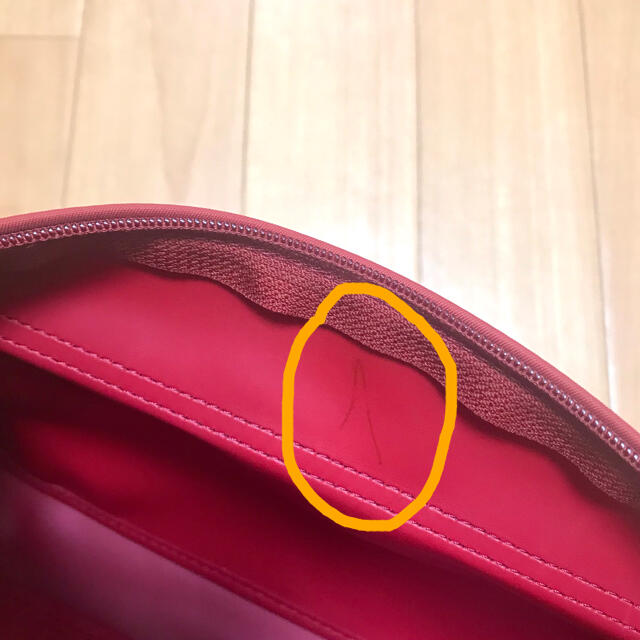 LONGCHAMP(ロンシャン)のロンシャン　Longchamp ショルダー　バッグ　レッド　レザー　ナイロン レディースのバッグ(ショルダーバッグ)の商品写真