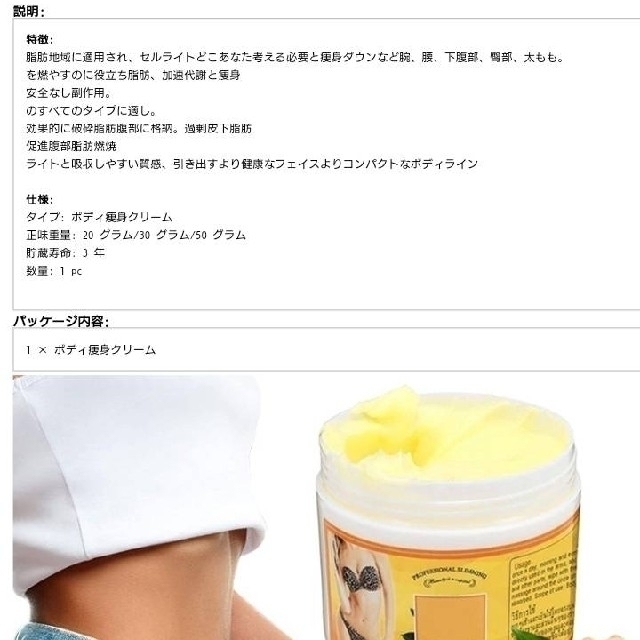 ダイエット 生姜脂肪燃焼クリーム セルライトマッサージクリーム 50g 新品の通販 By Coco ラクマ ダイエット 生姜脂肪燃焼クリーム セルライトマッサージクリーム 50g 新品の通販 By Coco ラクマ