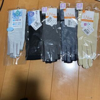 新品UV婦人手袋セット最終値下げ❗️(手袋)