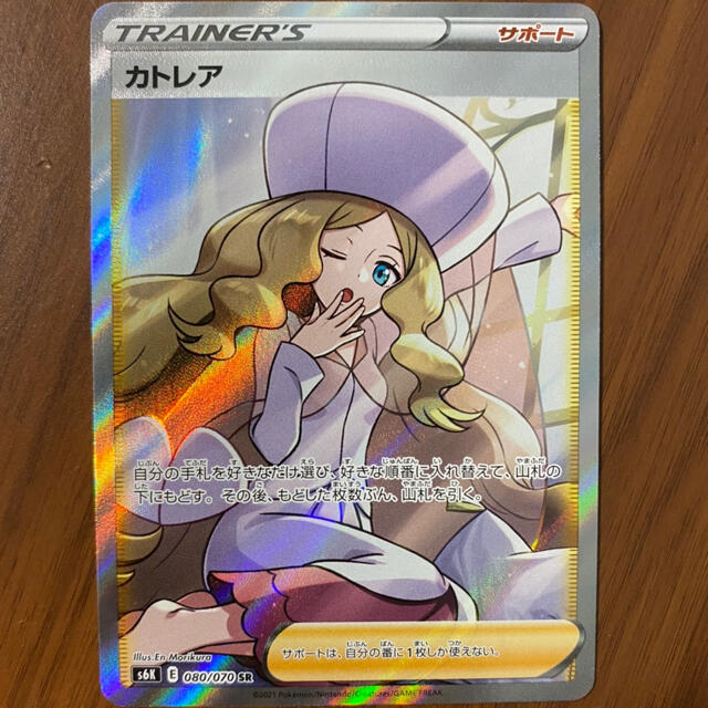 ポケモンカード ガラルの仲間たち sr 横線なし 極美品 ポケモンカード ガラルの仲間たち sr 横線なし 極美品