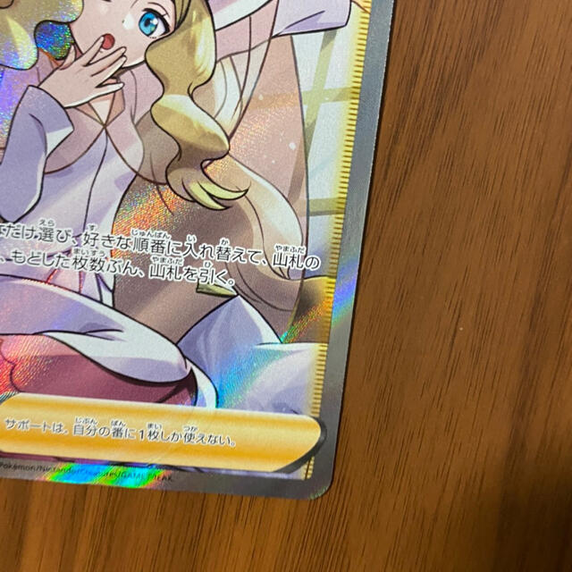 ポケモンカード カトレア SR トレーディングカード ポケモンカード カトレア SR トレーディングカード