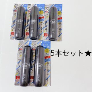 ビオレ(Biore)の‼️5本セット‼️ ◆新品未使用◆ MENSBiore 直ヌリ級スプレー(制汗/デオドラント剤)