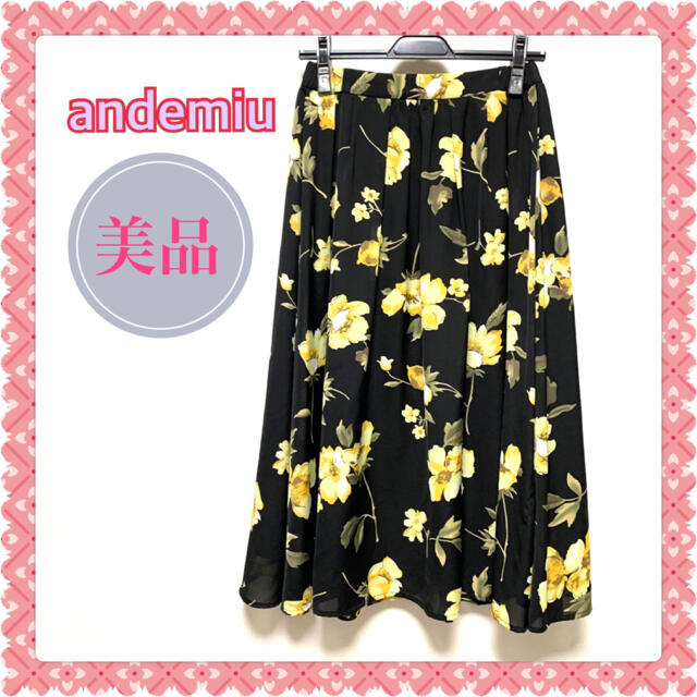 Andemiu(アンデミュウ)のアンデミュウ　ロングフレアスカート　花柄　ミドル丈 レディースのスカート(ロングスカート)の商品写真