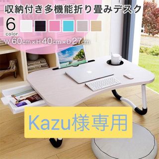 kazu様専用　ローテーブル（ナチュラルウッド）(ローテーブル)