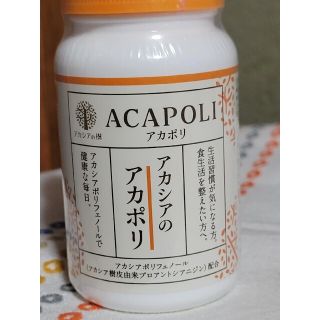 アカシアの樹　アカポリ(その他)