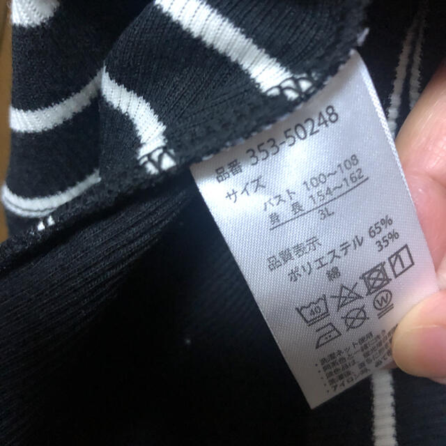 ボーダー Tシャツ カットソー　新品　３Ｌ レディースのトップス(Tシャツ(半袖/袖なし))の商品写真