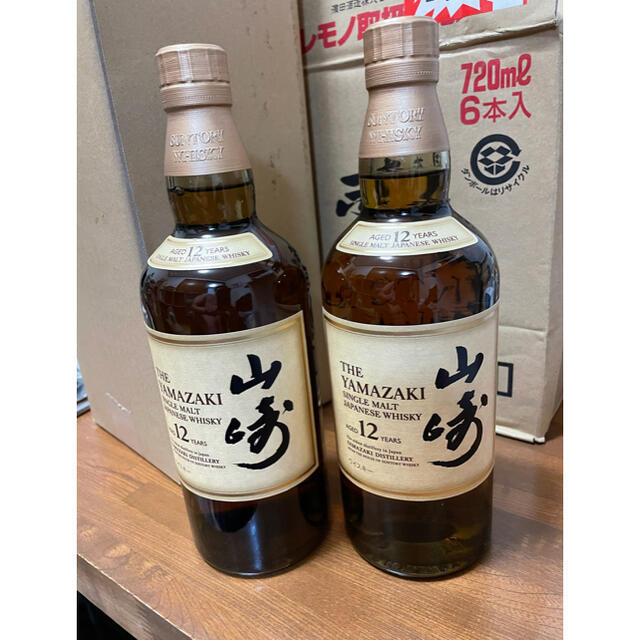 山崎12年2本セット